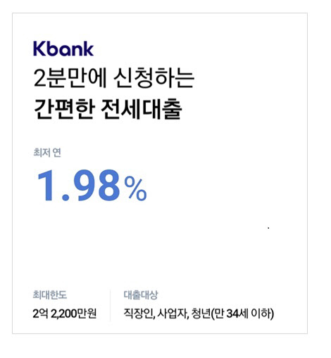 케이뱅크 제공